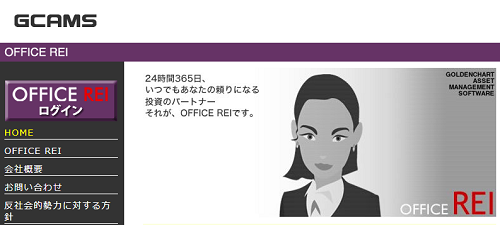 ゴールデンチャート・エー・エム・エス