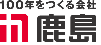 鹿島ロゴ