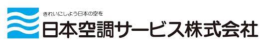 日本空調サービス　ロゴ
