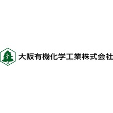 大阪有機化学工業　ロゴ
