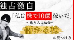 加藤